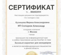 certificate-doorhan-marina